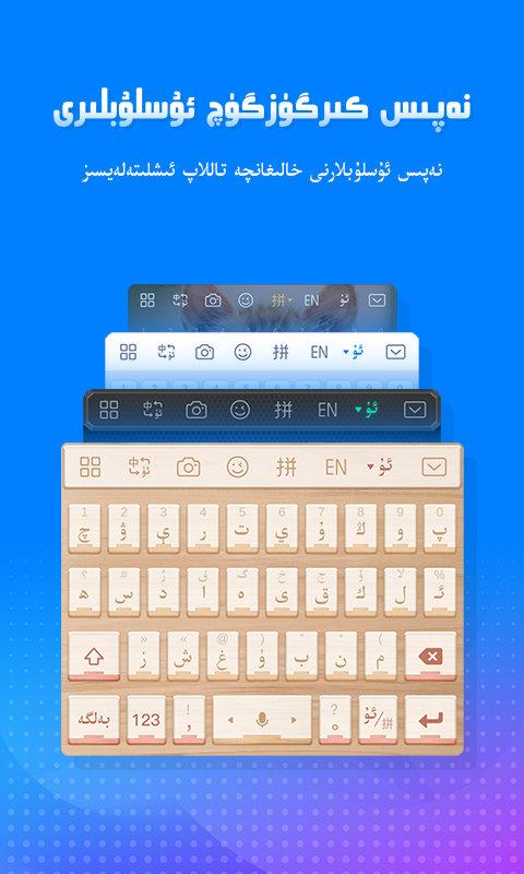 izdax输入法最新版下载,izdax输入法,输入法app