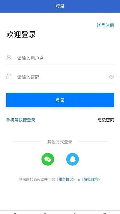 临时工网平台下载,临时工网,工作app,服务app