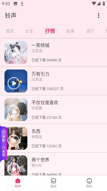 创意视界壁纸软件下载,创意视界,壁纸app