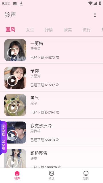 创意视界壁纸软件下载,创意视界,壁纸app