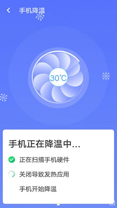 统一极速清理王app下载,统一极速清理王,清理app,优化app
