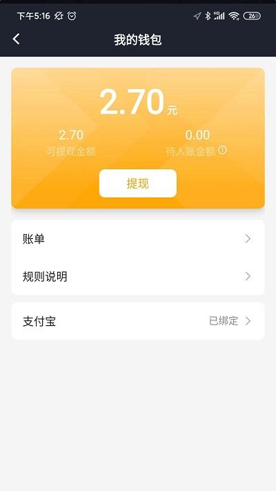 麒麟司机端下载,麒麟司机,打车app,接单app
