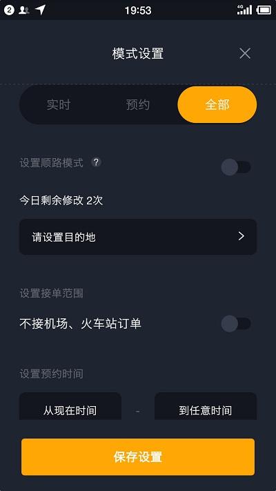 麒麟司机端下载,麒麟司机,打车app,接单app