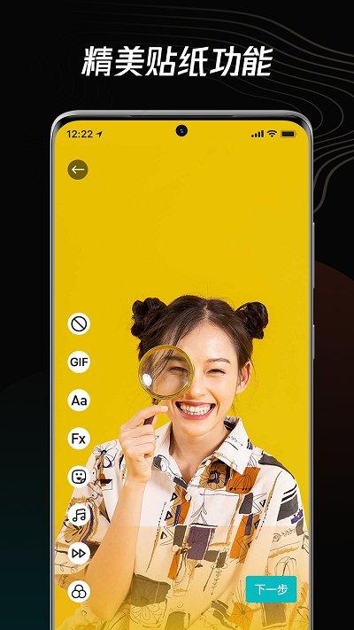 青木短视频编辑器app下载,青木短视频编辑器,视频编辑app