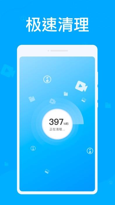 人人清理app下载,人人清理,清理app,优化app