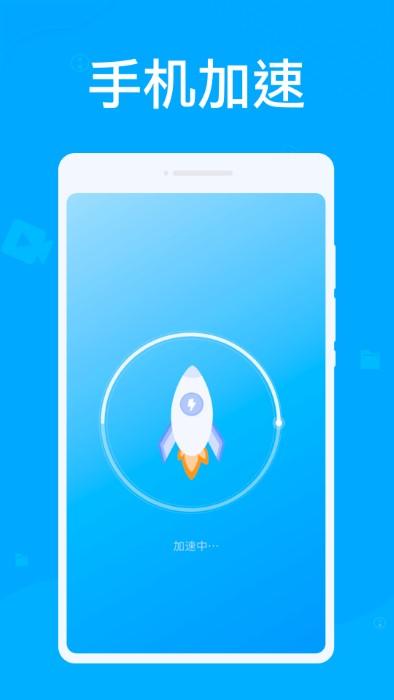 人人清理app下载,人人清理,清理app,优化app