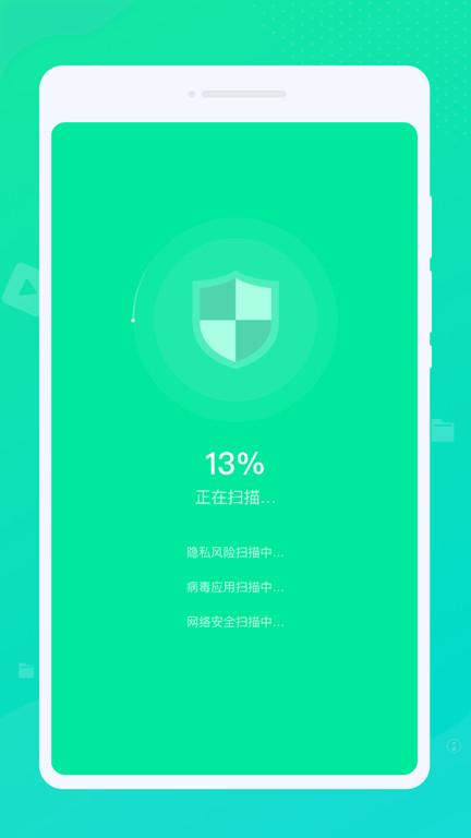 九州清理app下载,九州清理,优化app,清理app