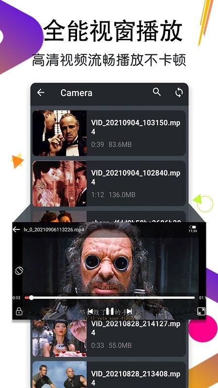 私人影音播放器app下载,私人影音播放器,播放器app