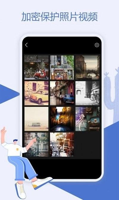 魔换空间app官方版下载,魔换空间,隐私app,安全app