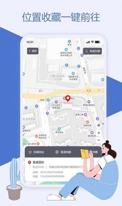 魔换空间app官方版下载,魔换空间,隐私app,安全app
