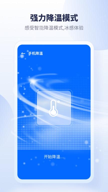 朝夕清理app下载,朝夕清理,清理app,优化app
