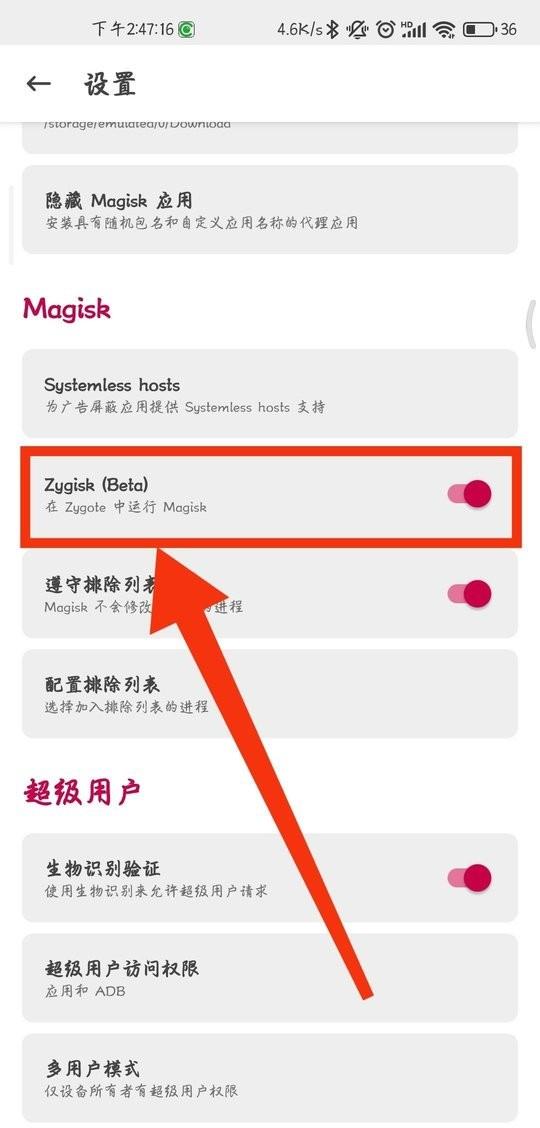 隐藏应用列表模块app(HideMyApplist)下载,隐藏应用列表,插件app,管理app
