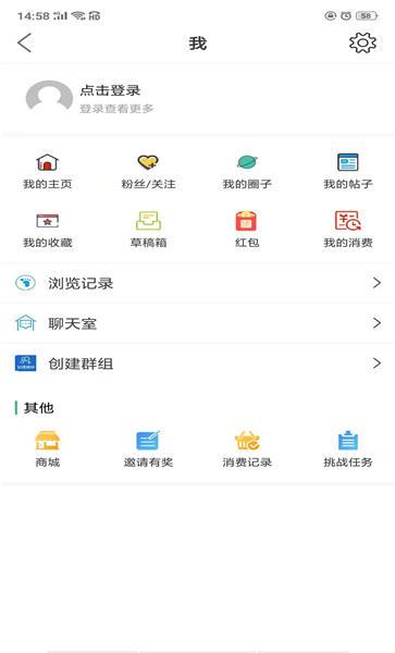 章丘论坛最新新闻app下载,章丘论坛,论坛app,新闻app