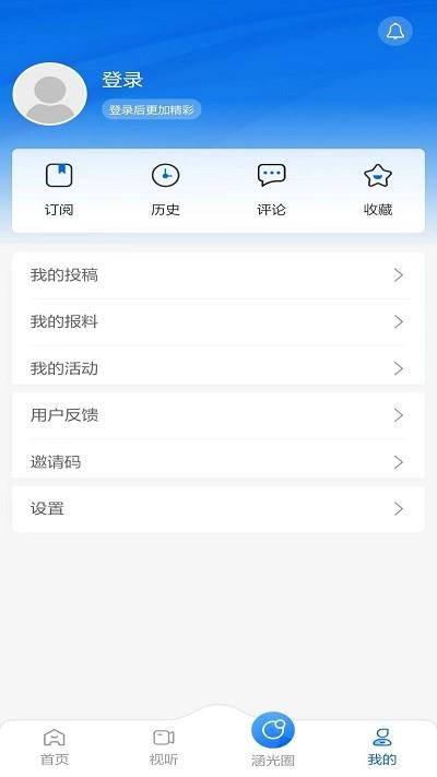 前方plus app下载,前方plus,新闻app