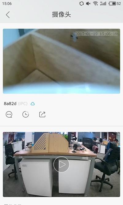 大拿监控手机客户端下载,大拿监控,远程监控app,乔安app