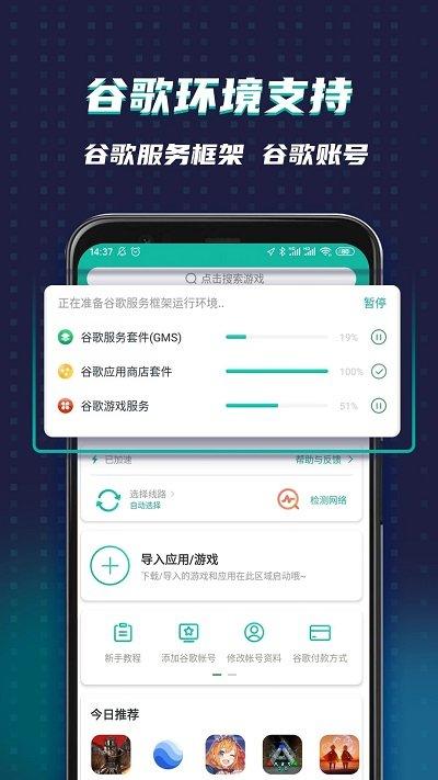 ourplay lol手游加速器免费永久版下载,lol手游加速器,加速器app,游戏加速器